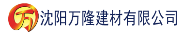 沈阳japanese亚洲精品建材有限公司_沈阳轻质石膏厂家抹灰_沈阳石膏自流平生产厂家_沈阳砌筑砂浆厂家